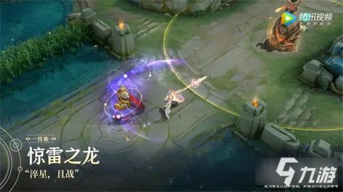 《王者荣耀》技能特效介绍 赵云淬星耀世特效厉害吗