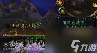 魔兽雷神岛日常在哪里 魔兽世界雷神岛简便路线