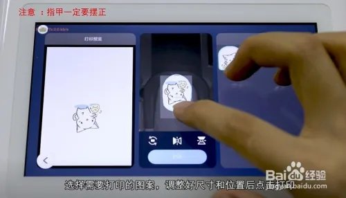 如何使用美甲涂涂智能美甲机快速美甲