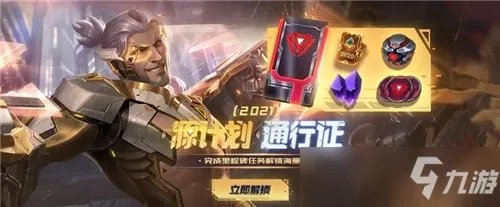 LOL有哪些活动 历年活动上线汇总一览