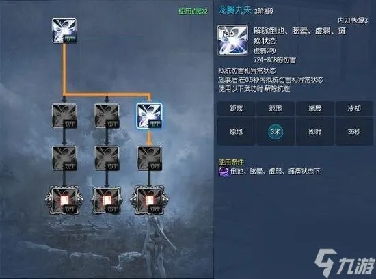 剑灵剑士pk怎么打召唤师的 剑灵剑士第三系怎么觉醒