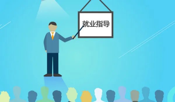 成都一女子花13万找工作1年没音讯，你认为女子该如何维权？