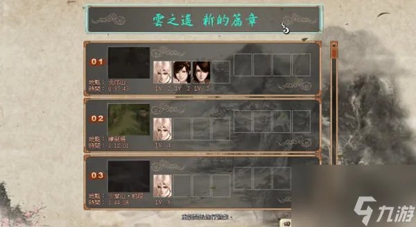 轩辕剑5外传云之遥基础玩法教学 轩辕剑5云之遥游戏系统详解