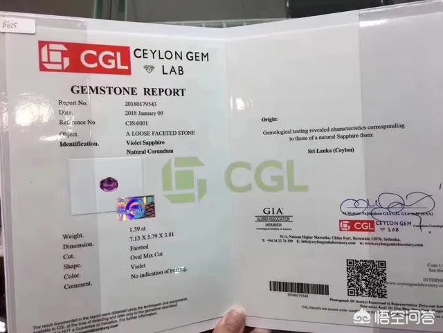 蓝宝石都是蓝色的吗?