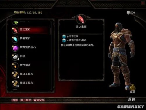 《阿玛拉王国:惩罚》紫色石中剑获得全过程