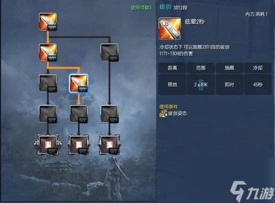 剑灵剑士pk怎么打召唤师的 剑灵剑士第三系怎么觉醒