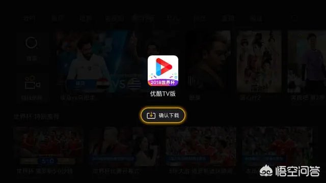 哪个网络直播平台有世界杯直播权?