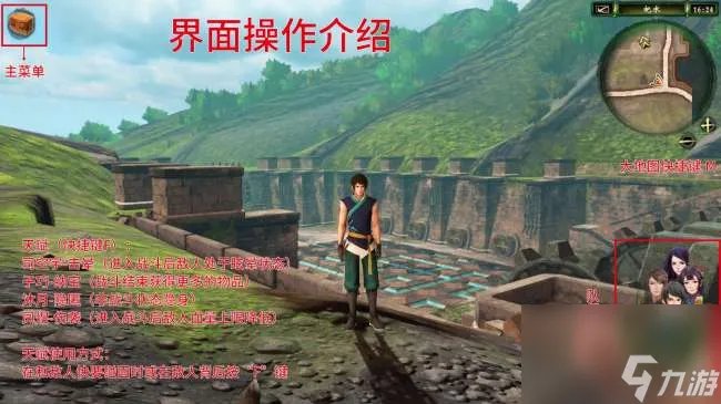 轩辕剑6外传穹之扉攻略与战斗模式详解 剧情流程和结局详解