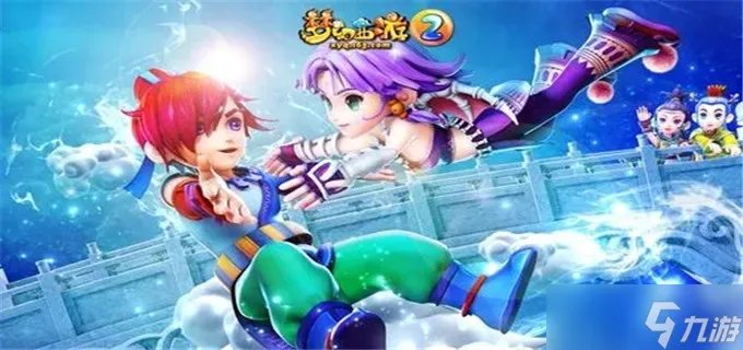 梦幻西游大闹天宫如何完成