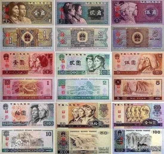 第6套人民币大全套多少钱？