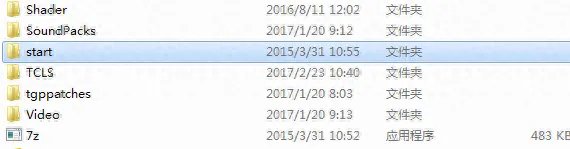 dnf我要变强提示怎么关闭 关闭我要变强提示的两种办法