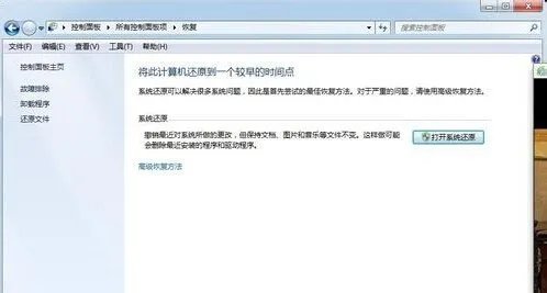 笔记本电脑总是突然没有声音,重启一下就好是为什么?