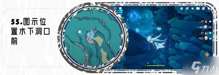 原神黎翡区水神瞳全收集攻略