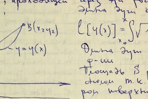 高等数学微积分公式大全