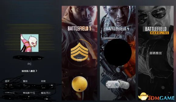 战地1图章怎么用