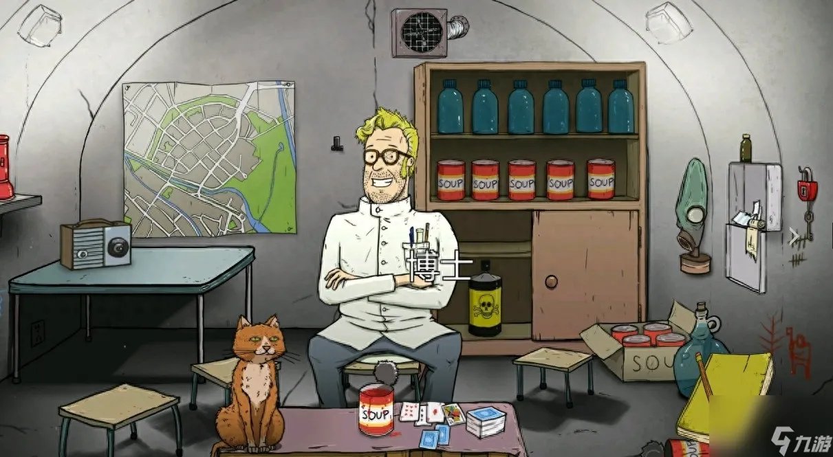 末日60秒游戏攻略 60秒手游玩法技巧