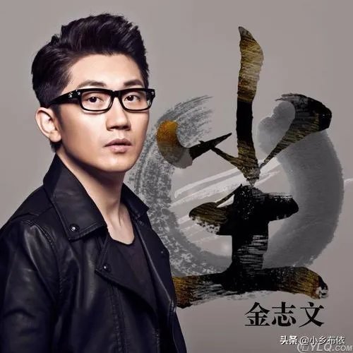 金志文最好听的十首歌？