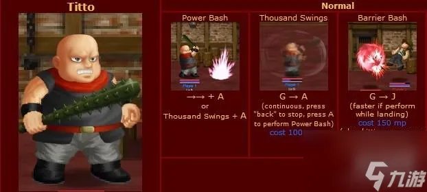 英雄大作战出招表大全 英雄大作战所有人物技能