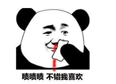 『含咪率』是什么意思?