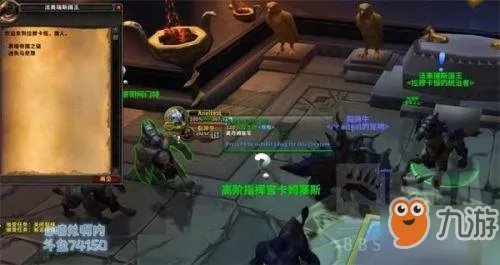 《魔兽世界》8.3日常任务怎么做 日常任务完成攻略