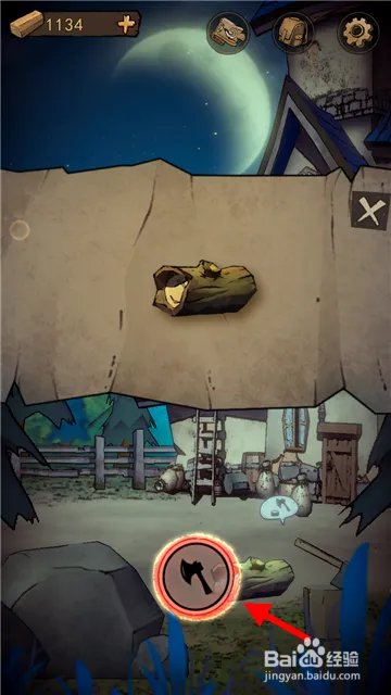 猫头鹰和灯塔怎么伐木