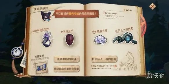 《王者荣耀》鬼谷子关键的抉择是什么 鬼谷子关键的抉择介绍