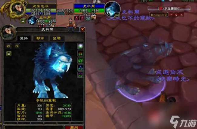 魔兽世界怀旧服祖达克灵魂兽刷新地点 刷新时间 捕捉技巧