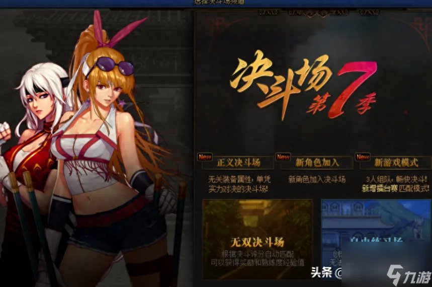 dnf胜利的证明怎么快速获取 DNF胜利的证明有什么用