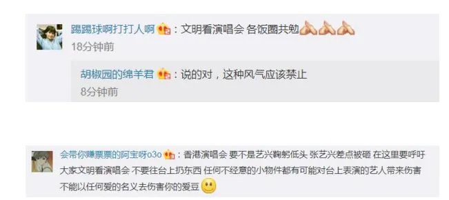 张艺兴差点被砸是怎么回事？