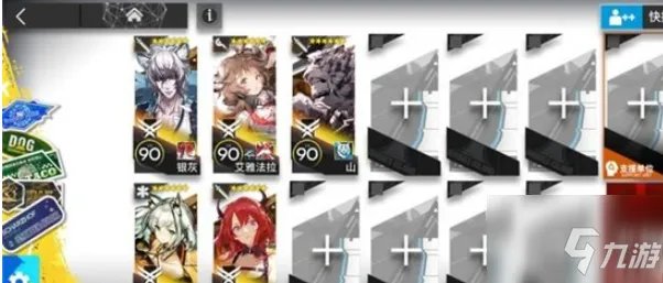 明日方舟dhs1怎么打 明日方舟dhs1低配通关攻略