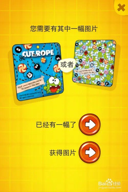 最酷的儿童游戏:Candy Flick丢糖果