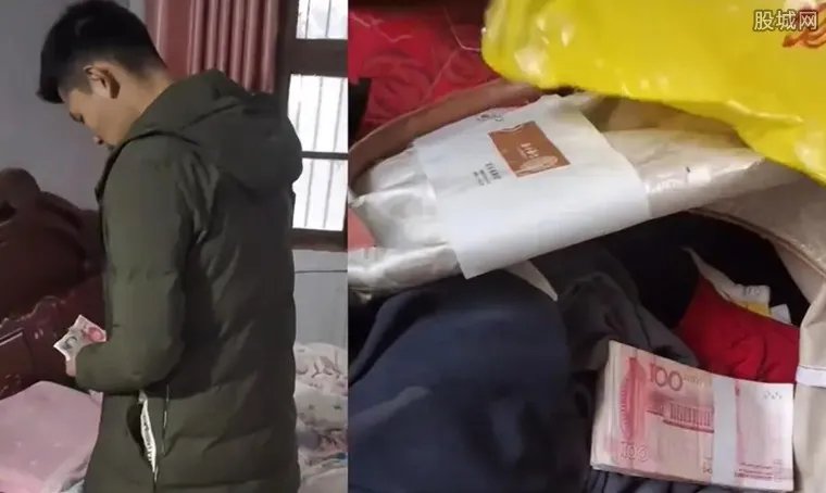 女婿给岳父塞5千回家发现1万红包 当做给孩子的奶粉钱