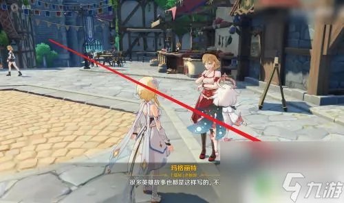 玛格丽特原神 原神玛格丽特剧情选项解析