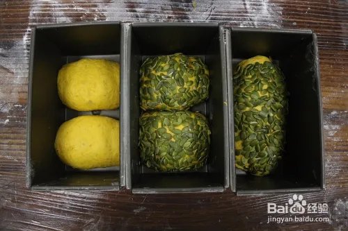 蛋糕培训：焙蕾甘甜的南瓜子全麦面包