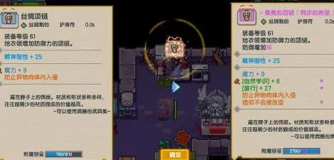 伊洛纳最强伤害法术推荐