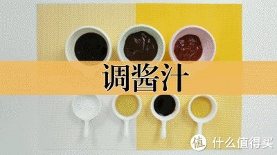 三汁焖锅——想得太复杂，其实只需要调好酱汁