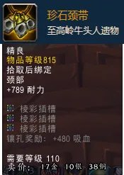 神圣遗物学会的召唤 原神圣遗物怎么获取