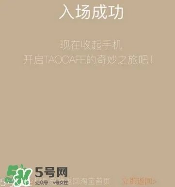 杭州无人超市在哪里？杭州无人超市地址