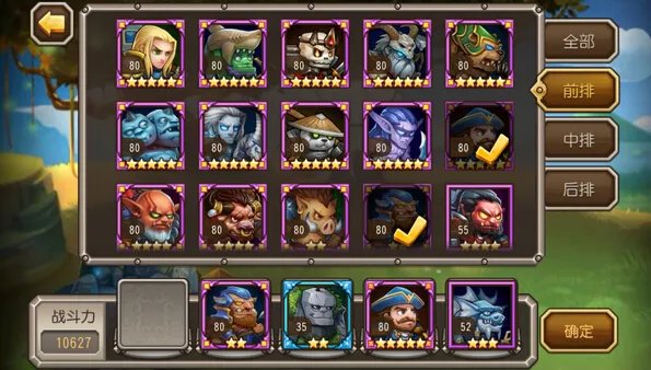 刀塔传奇人马怎么样 人马评测