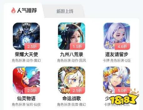 ios变态手游app推荐(变态苹果版手游盒子大全)
