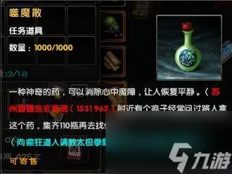 九阴真经太极拳古谱 九阴真经高层古谱兑换指南攻略