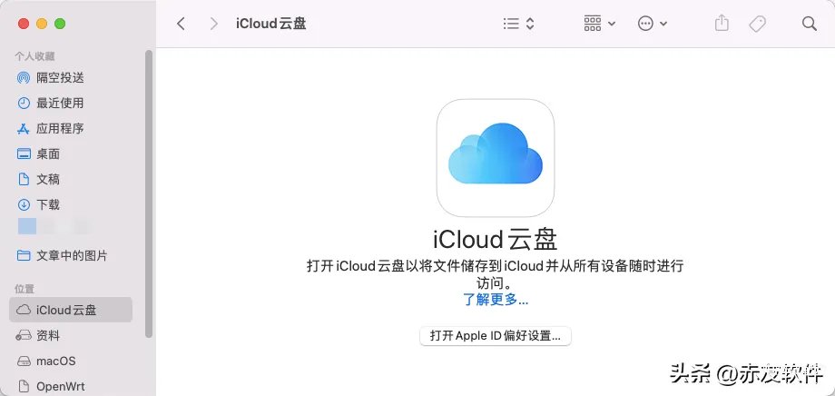 macbookair使用教程入门( Mac新手入门指南)
