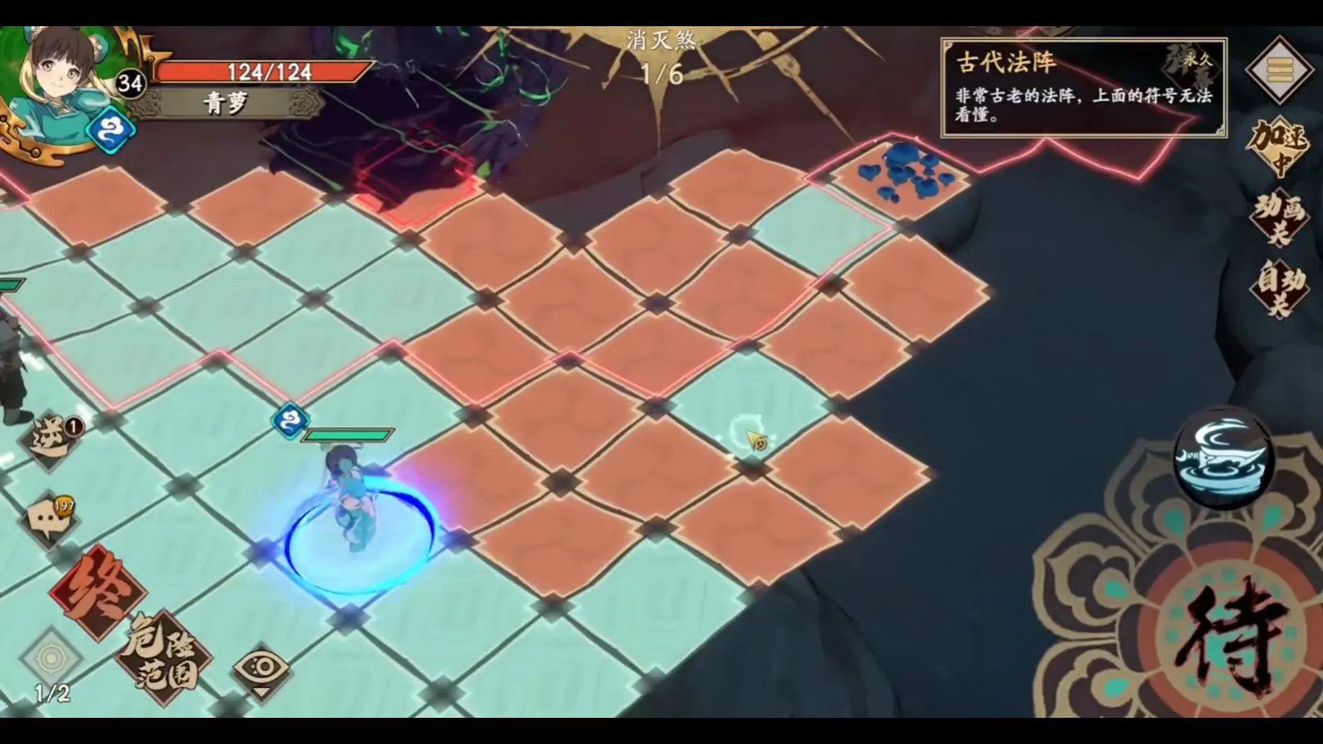 天地劫幽城再临青萝技能有哪些 青萝技能介绍