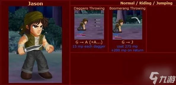 英雄大作战出招表大全 英雄大作战所有人物技能