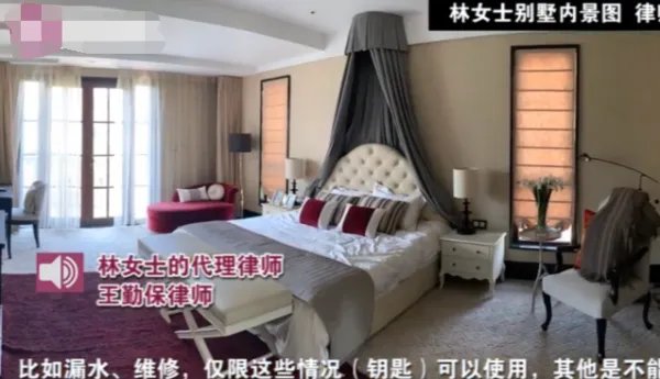 别墅被侵占拍剧房主索赔300万是怎么回事？