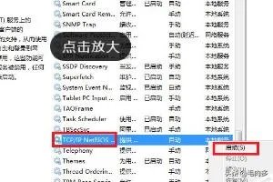 访问共享文件夹出现 “请检查名称拼写……”?