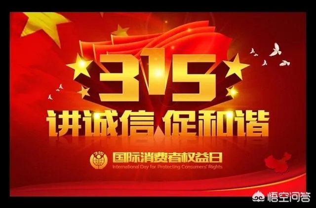 今年315晚会曝光了哪些产品？