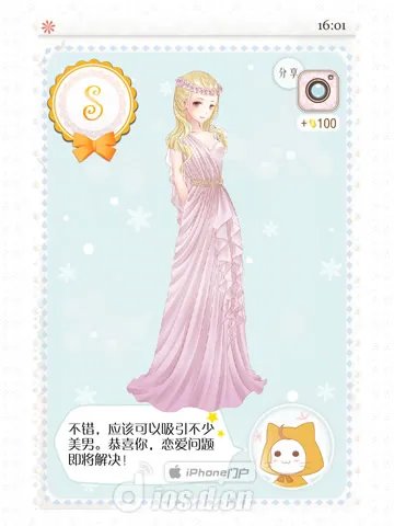 《暖暖的换装物语》全S通关攻略