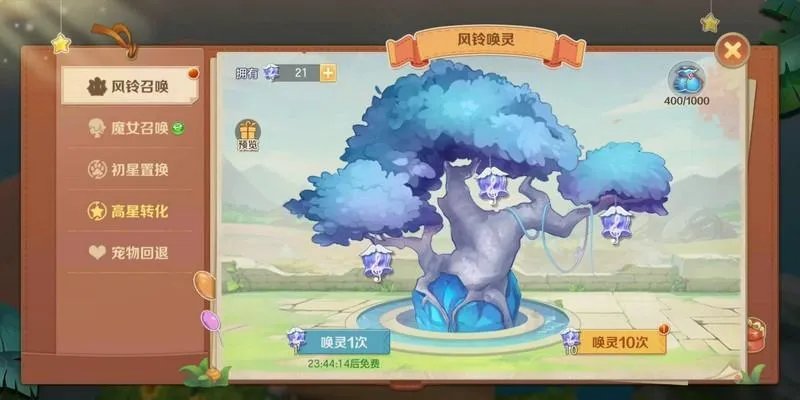 云上城之歌隐藏任务卷云台攻略 卷云台在哪