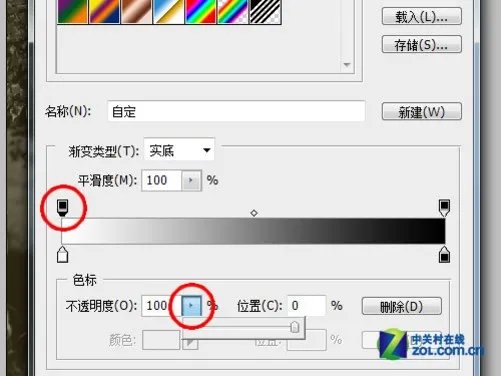 国庆假期玩复古 新照片做旧PS简单教程
